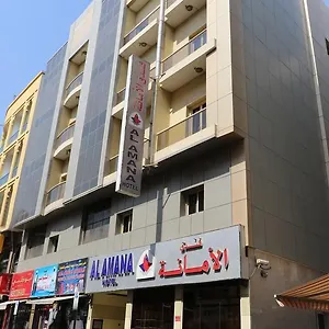  Hotel Al Amana Vereinigte Arabische Emirate